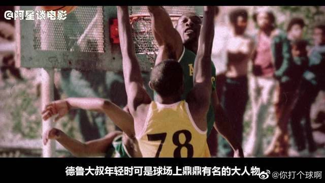 未转化为胜