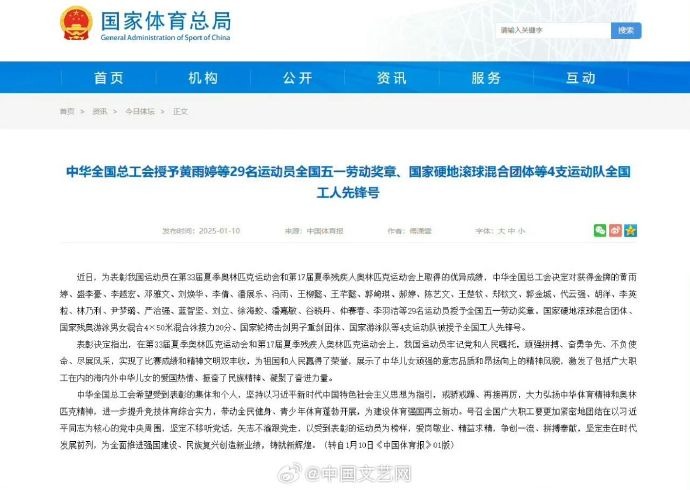 姆巴佩的表