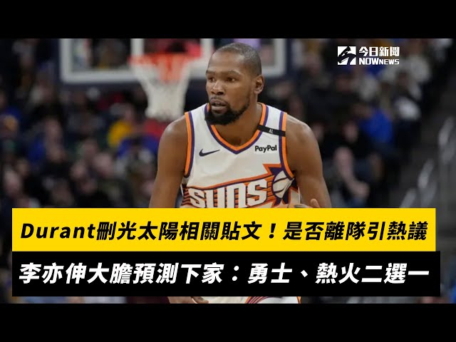 巨大挑战