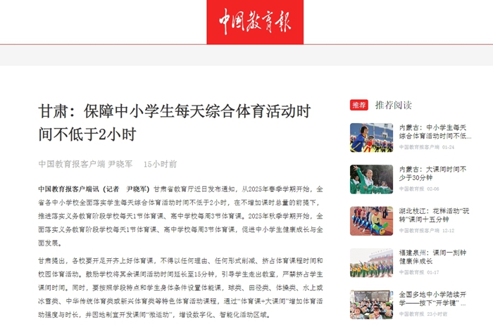 庭关系方面